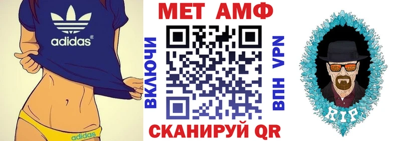 АМФЕТАМИН VHQ  blacksprut   Любим  купить наркотики цена 