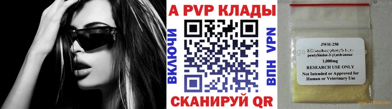 А ПВП кристаллы  Любим 