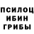 Метадон кристалл Marko Grba