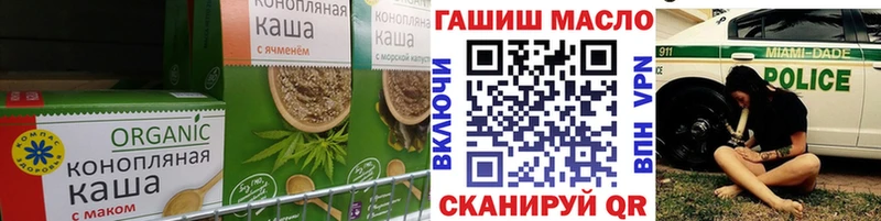 Canna-Cookies марихуана  Любим 