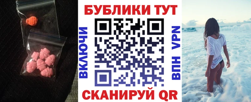 Экстази Дубай  Любим 