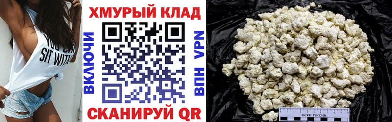 ГЕРОИН герыч  купить наркоту  Любим 
