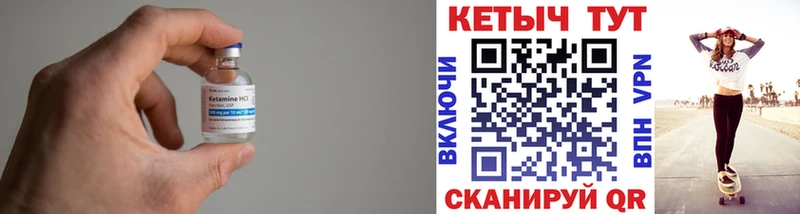 блэк спрут маркетплейс  Любим  КЕТАМИН ketamine 