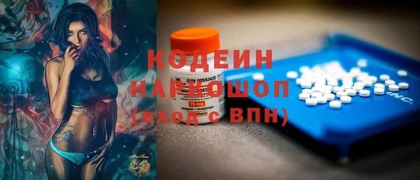 экстази Алексин
