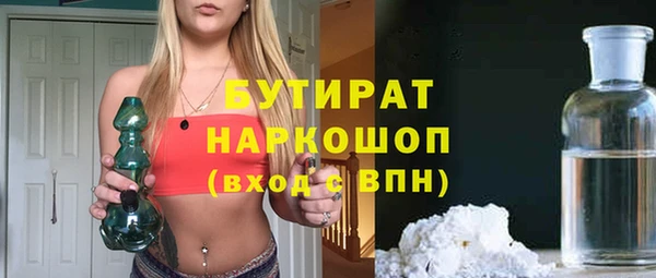 экстази Алексин