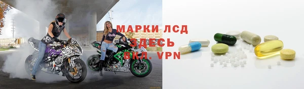экстази Алексин