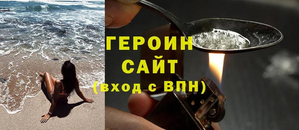 экстази Алексин