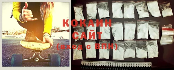 COCAINE Алзамай