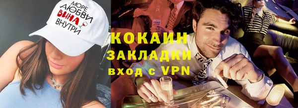 COCAINE Алзамай