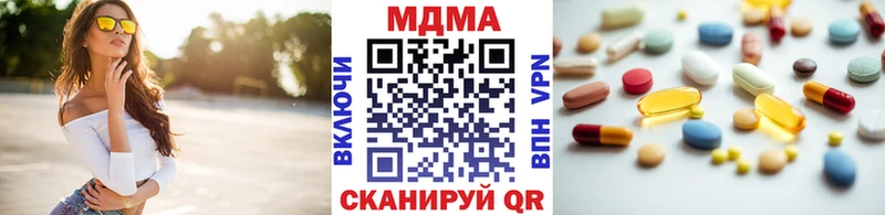 МДМА кристаллы  цены   Любим 