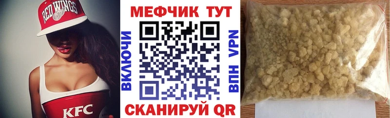 Меф VHQ  кракен сайт  Любим 