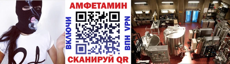 МЕТАМФЕТАМИН мет  Любим 