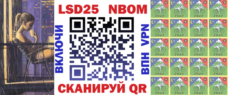 кракен маркетплейс  Любим  Марки 25I-NBOMe 1,5мг 
