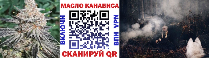 МЕГА ССЫЛКА  наркота  Любим  ТГК вейп 